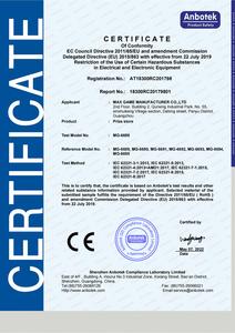 Prize store RoHS Certificate