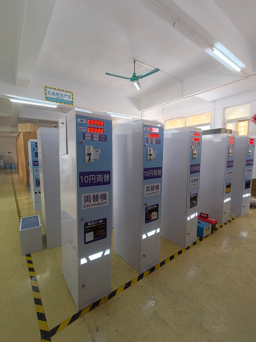 coin exchange machine.jpg