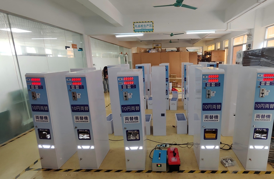 bill changer machine.jpg