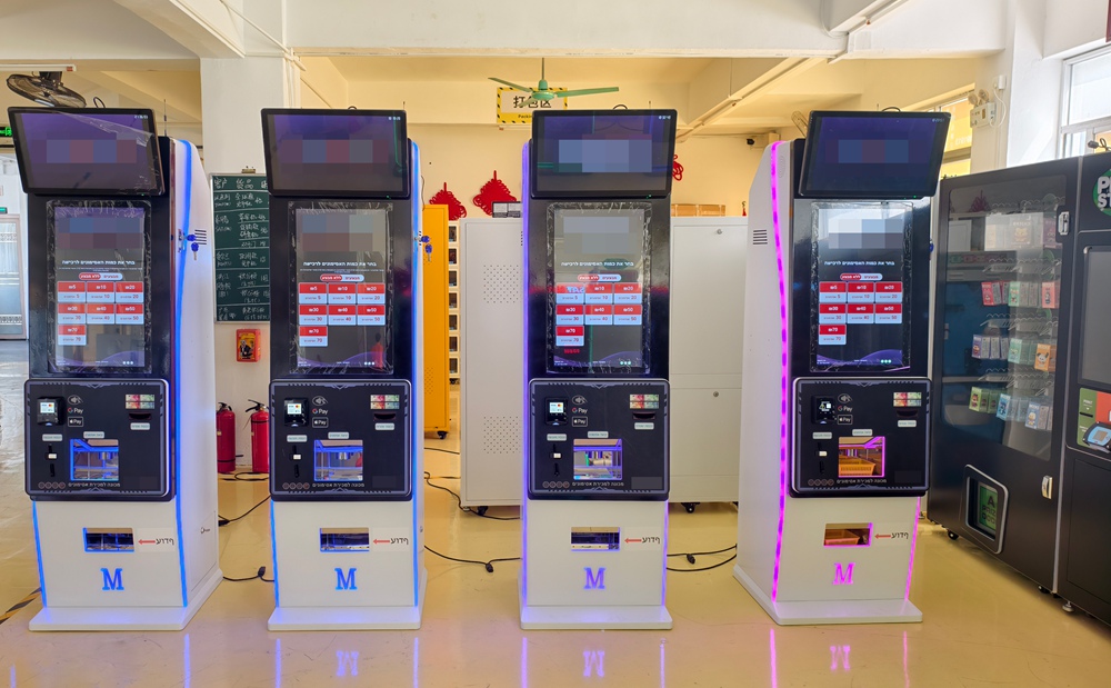 coin changer machine near me