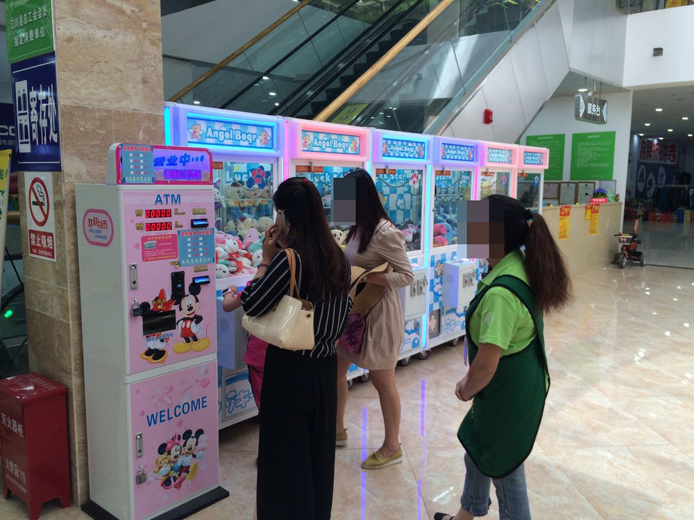 coin changer machine near me