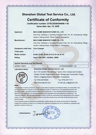 PSE Certificate