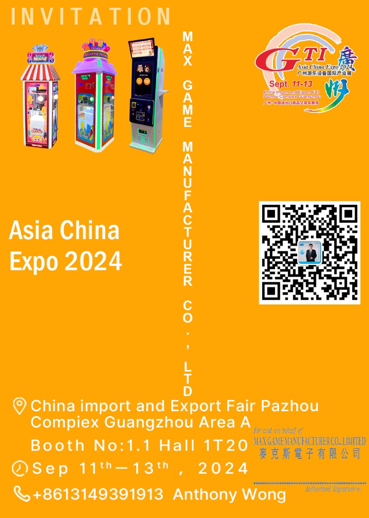 Expert of Token Changer, Ticket Eater & Prize Store— Max Games, China's Leading Manufacturer