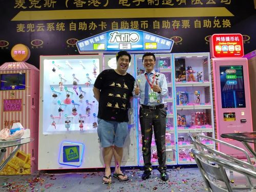 Expert of Token Changer, Ticket Eater & Prize Store— Max Games, China's Leading Manufacturer
