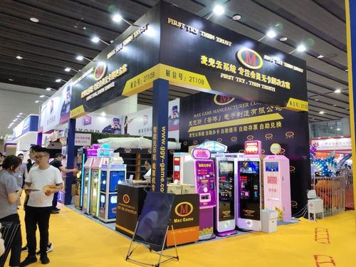 Expert of Token Changer, Ticket Eater & Prize Store— Max Games, China's Leading Manufacturer