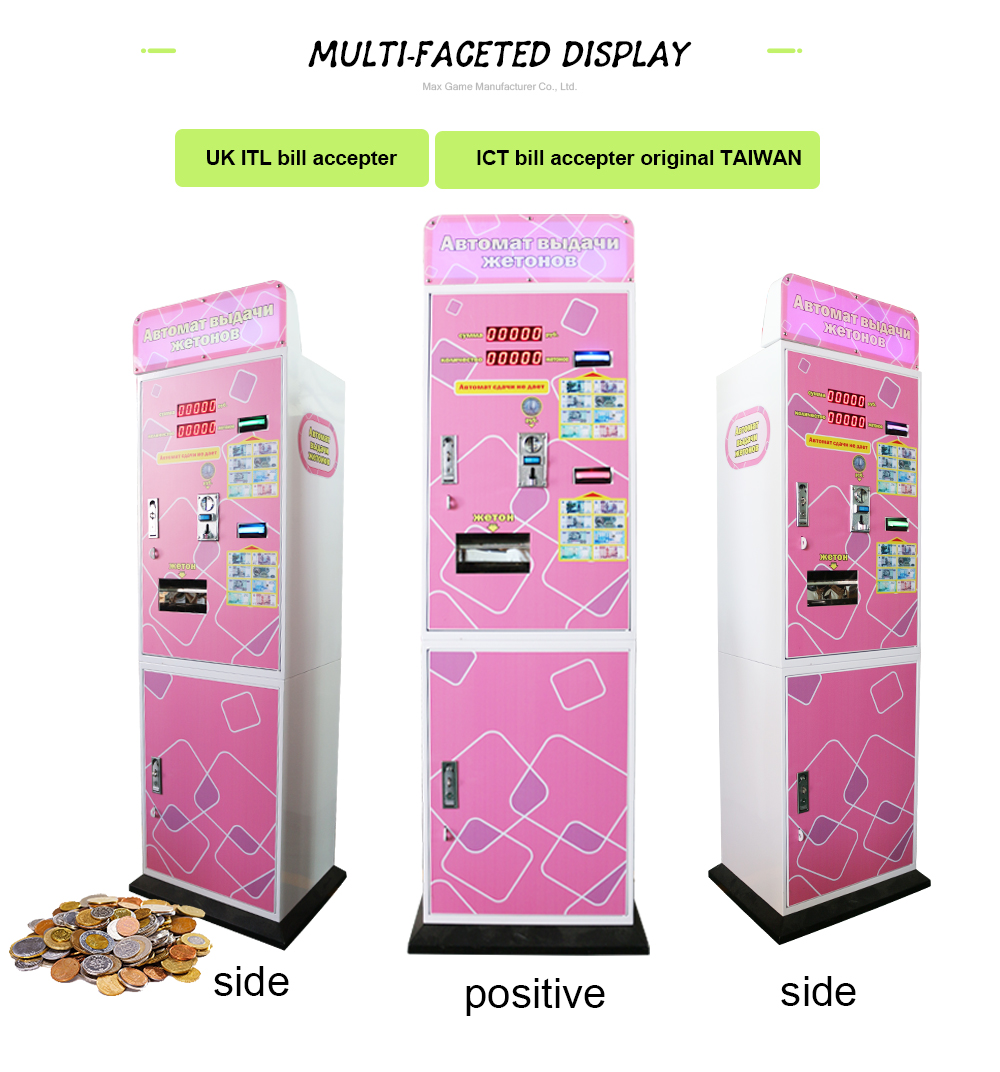 coin-exchange-machine-for-sale.jpg