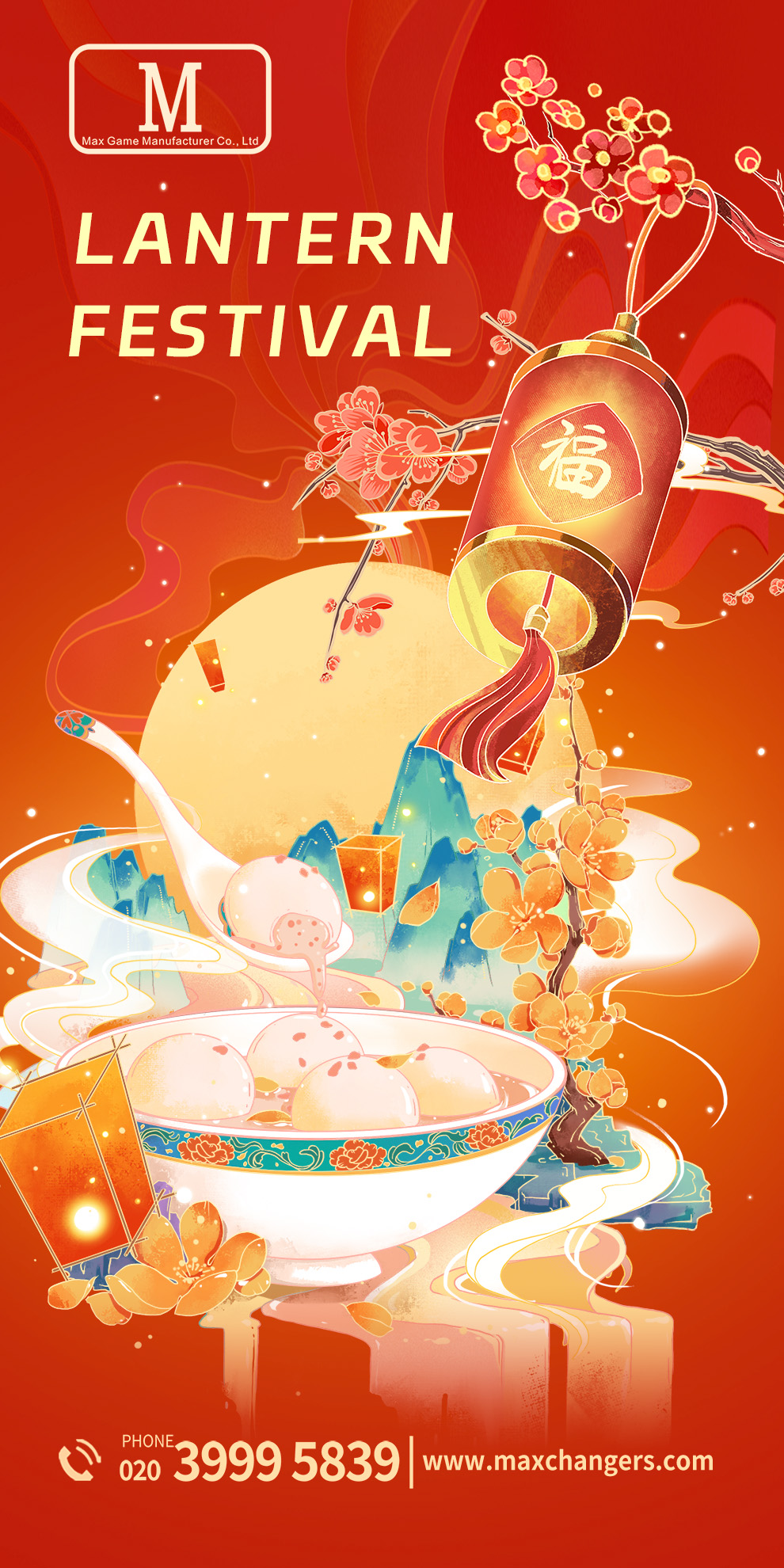 Token Exchange Machine Factory:Happy Lantern Festival! 🏮