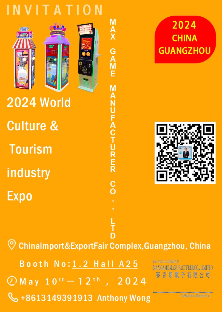 Expert of Token Changer, Ticket Eater & Prize Store— Max Games, China's Leading Manufacturer