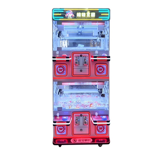 Claw Machine (4p)