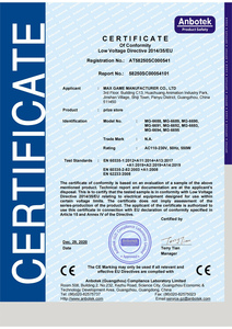 Prize Store CE Certificate