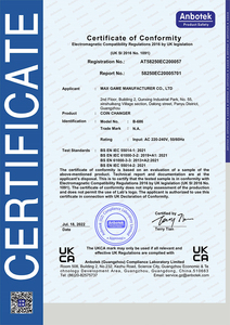 Coin Change Machine UKCA