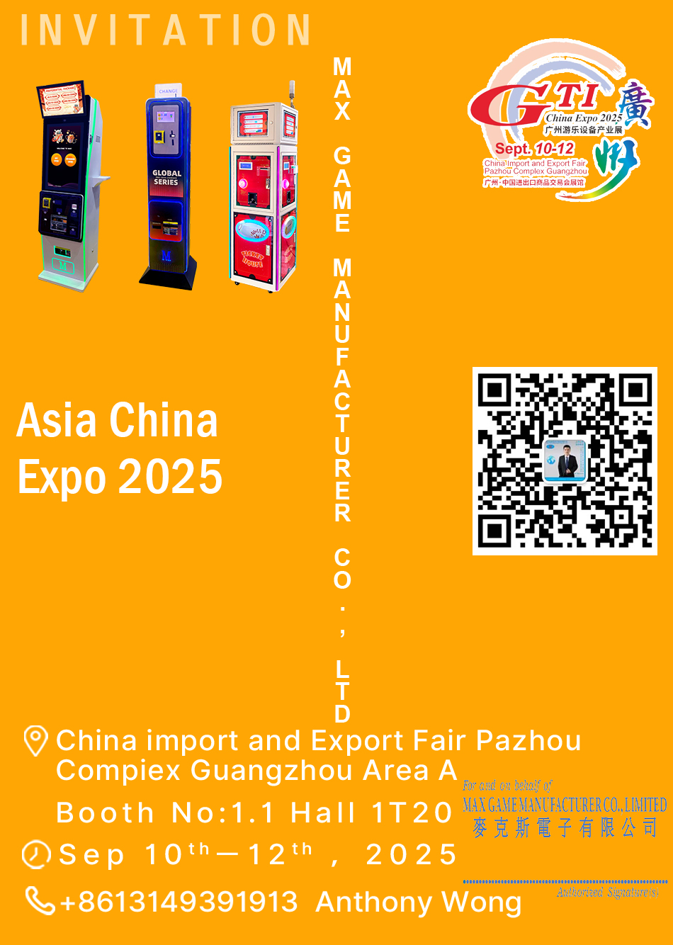 2025 GTI Guangzhou Amusement Expo.jpg