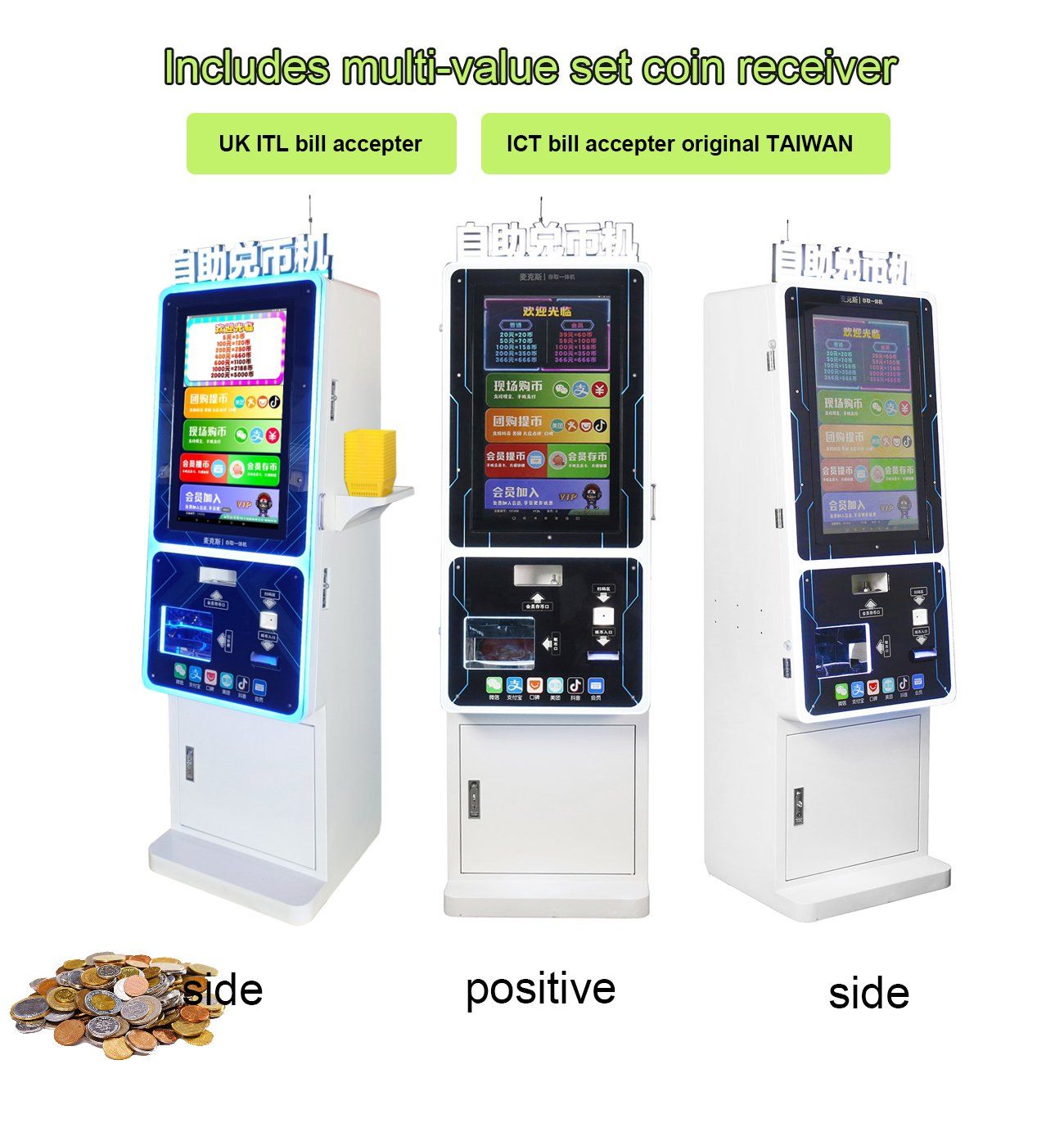 Coin Exchange Machine