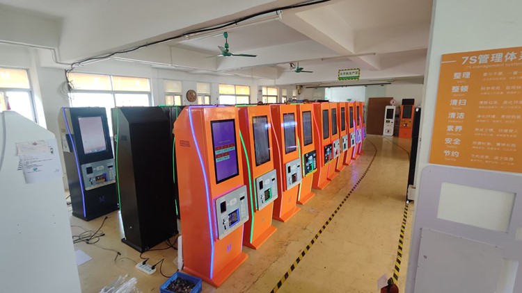 bill change machine