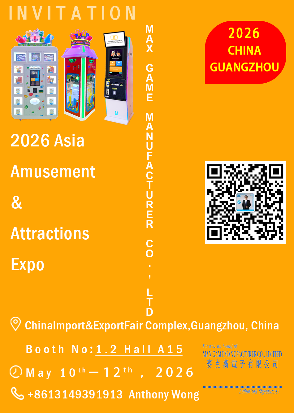 2026-Guangzhou AAAExpo.jpg
